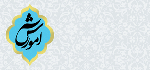 آزمون ورودی