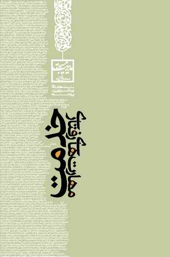 مهارت های رفتاری خدمت