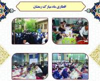 مسجد جامع پیشوا 2