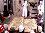 Irfan Pathan famed mosque claims to have world’s largest Quran