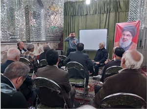 دوره آموزشی امنای مالی مساجد استان تهران