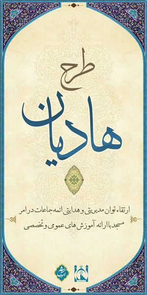 مجموعه نمایشگاهی 2