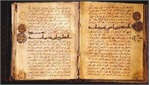 American Family Gifts Rare Quran Manuscripts to Iran’s Astan Quds Museum