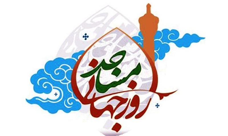 به همت معاونت جذب و آموزش بسته محتوایی روز جهانی مسجد منتشر شد