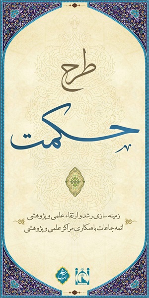 مجموعه نمایشگاهی 3