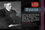 Quotes from prominent world figures about Imam Hussain (a.s.)