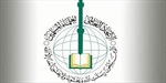 "علماء المسلمين" يستنكر إغلاق "مركز تكوين العلماء" في موريتانيا