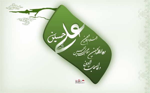 تصاویر میلاد حضرت علی اکبر 9