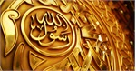 Happy birthday of of the Grand Prophet of Islam