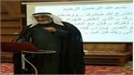 جلسات أسبوعية لتفسير القرآن في مسجد "الوزان" بالكويت