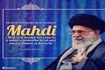 Birthday of Imam Mahdi (pbuh) is a celebration of Hope and Justice for all humankind