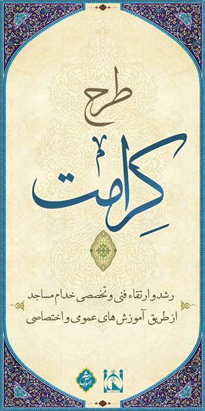 مجموعه نمایشگاهی 5