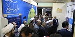 The Specialized Exhibition for Mosque, from idea to run