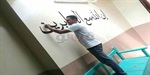 بالصور...قبطي مصري يتبرع بكتابة الآيات القرآنية بمسجد في المنيا