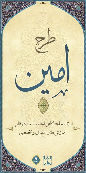 مجموعه نمایشگاهی 6