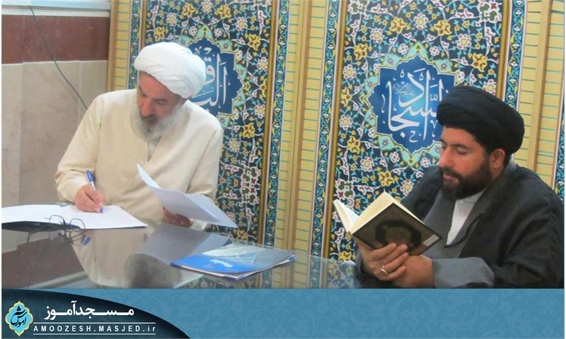 باهدف سنجش سطح علمی، مدیریتی و مهارتی متقاضیان امامت مسجد مصاحبه ورودی متقاضیان امامت مسجد برگزار گردید