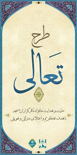 مجموعه نمایشگاهی 7