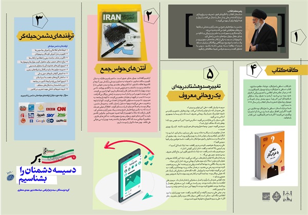 رهنمون4گام نهم روزنامه