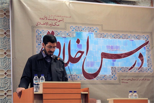 گزارش تصویری جلسه کارکنان مرکز رسیدگی به امور مساجد 2