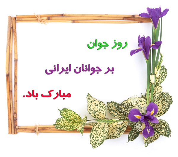 تصاویر میلاد حضرت علی اکبر 2