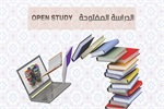 العتبة الحسينية توفر فرصة ذهبية للدراسة المفتوحة عبر الانترنت