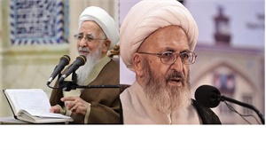 تحصیل درس خارج غیرحضوری برای ائمه جماعات