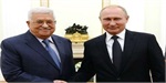 القضية الفلسطينية على أجندة اللقاء الروسي الفلسطيني