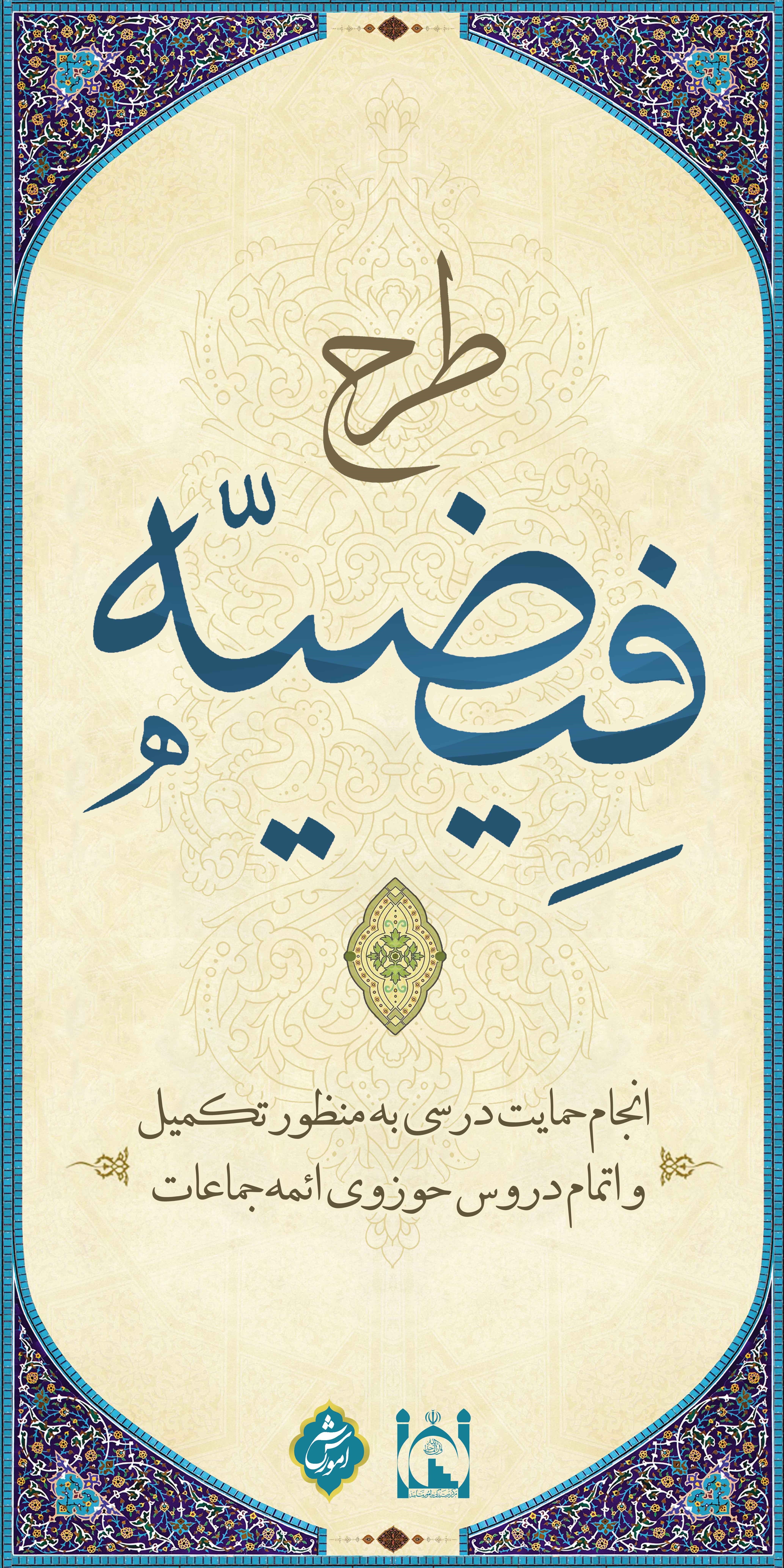 مجموعه نمایشگاهی