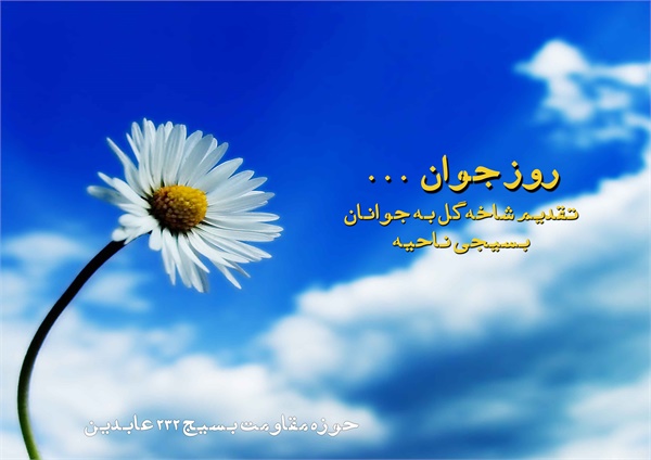 تصاویر میلاد حضرت علی اکبر 4