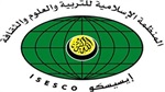 الإيسيسكو تدين التفجير الإرهابي في مسجد المشهد في نجران جنوب السعودية