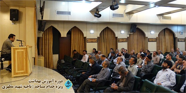 برگزاری دوره آموزش بهداشت و سلامت خدام مساجد در ناحیه شهید مطهری+ تصویر